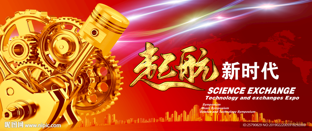 红色背景