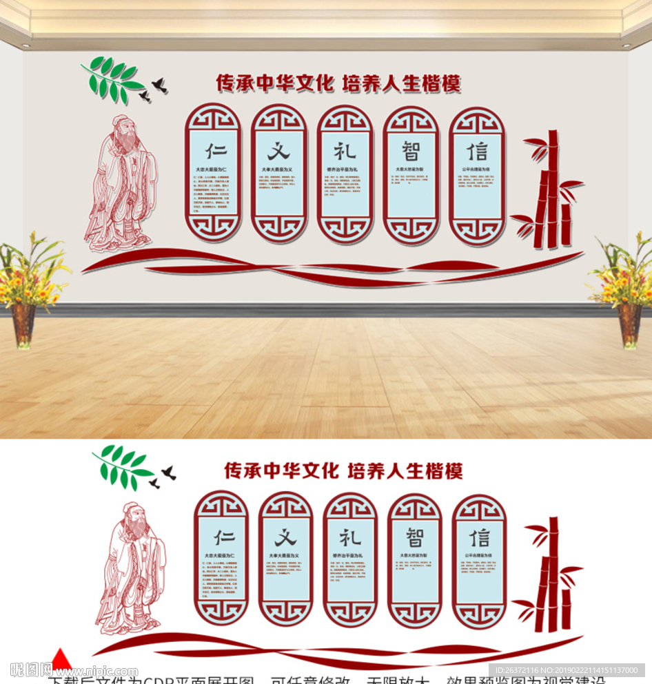 经典文化图片