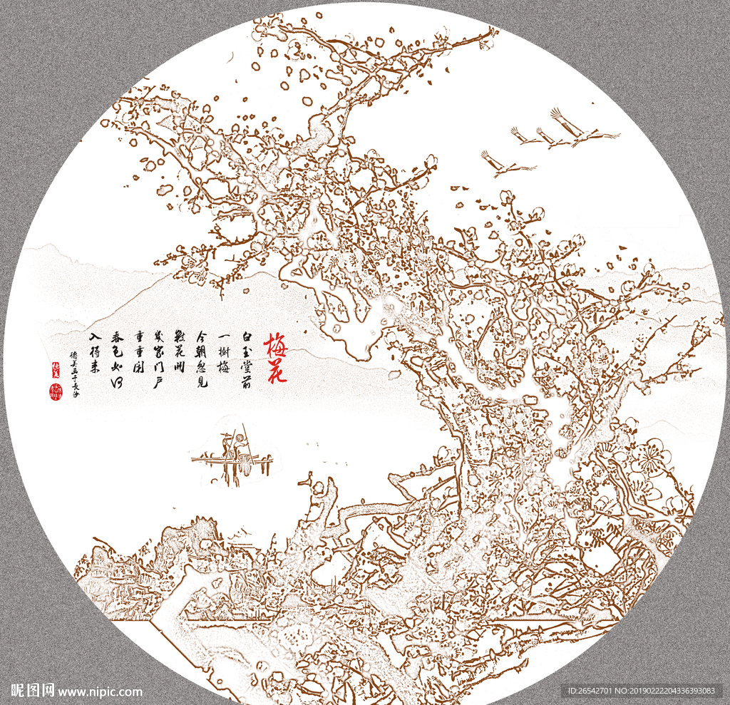 白描梅花