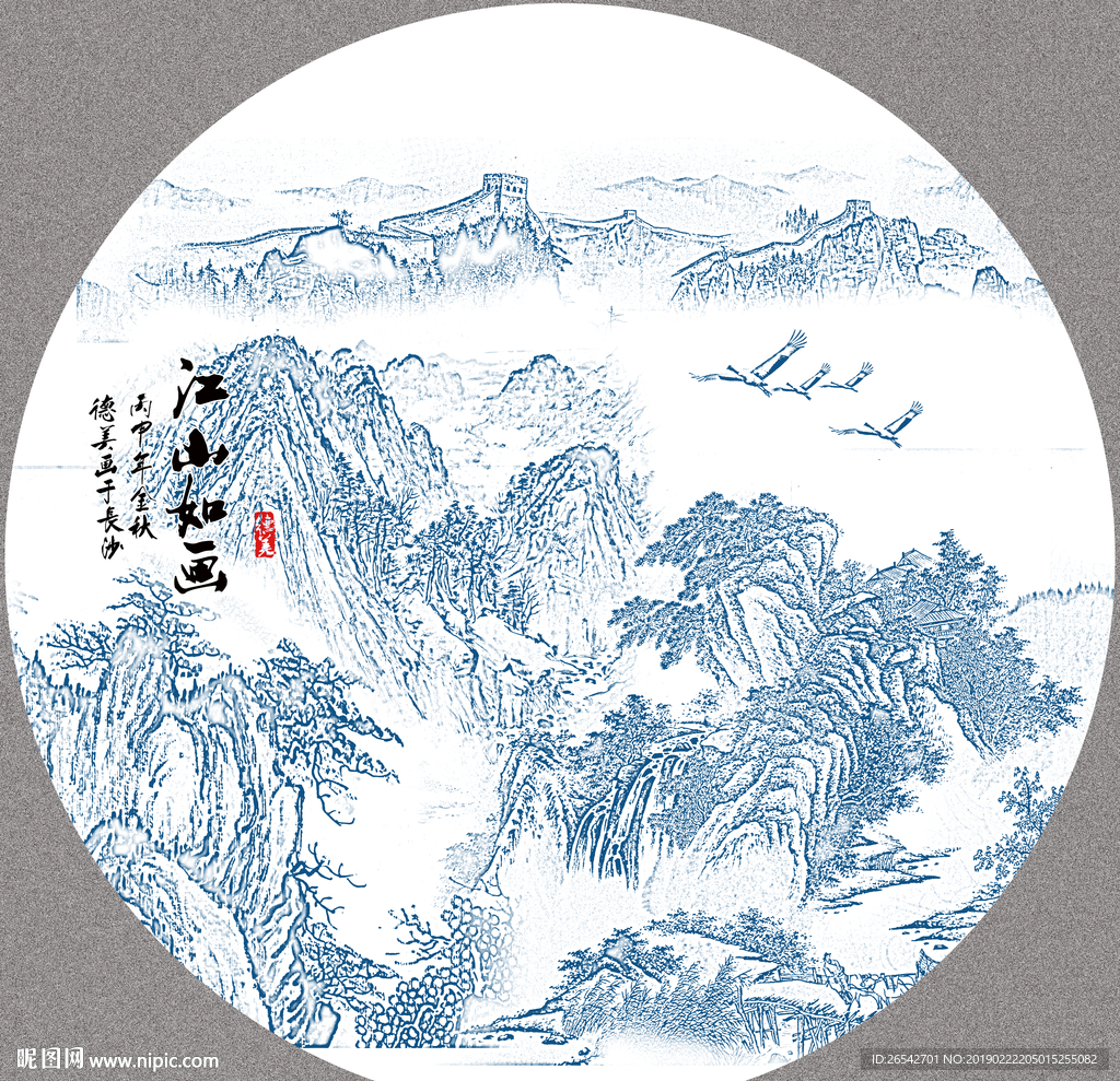 江山如画