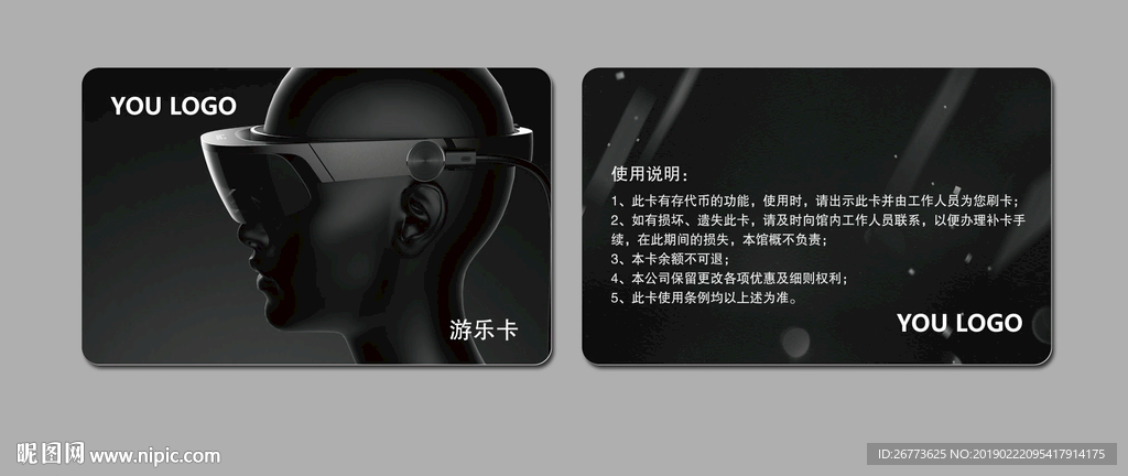 造梦空间游乐卡