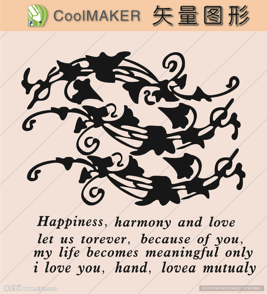 玄关图 背景墙 剪纸壁纸