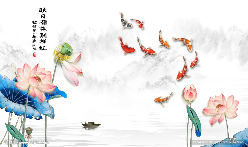 荷花背景墙