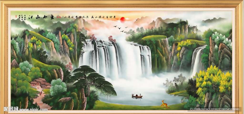 江山如画