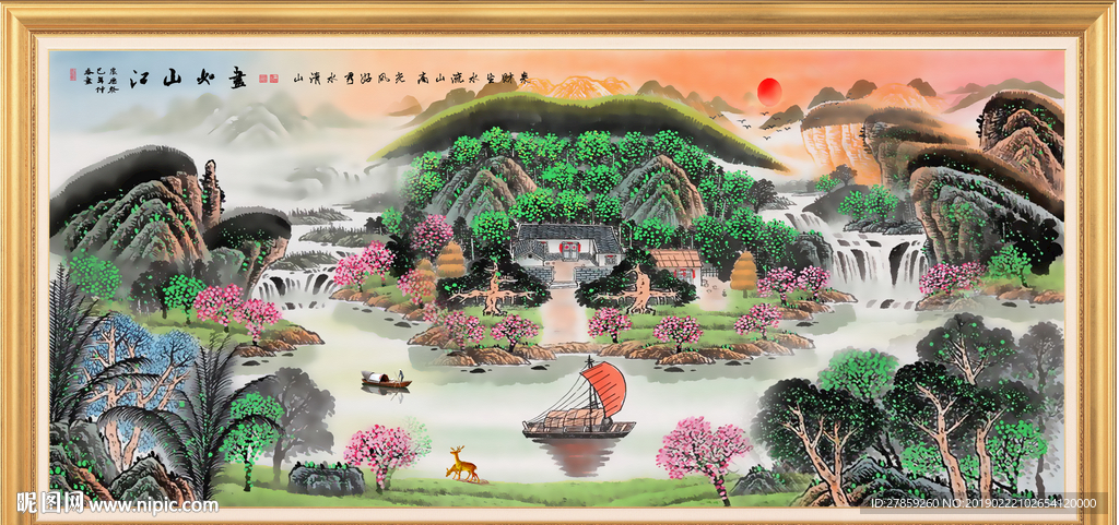 风景如画