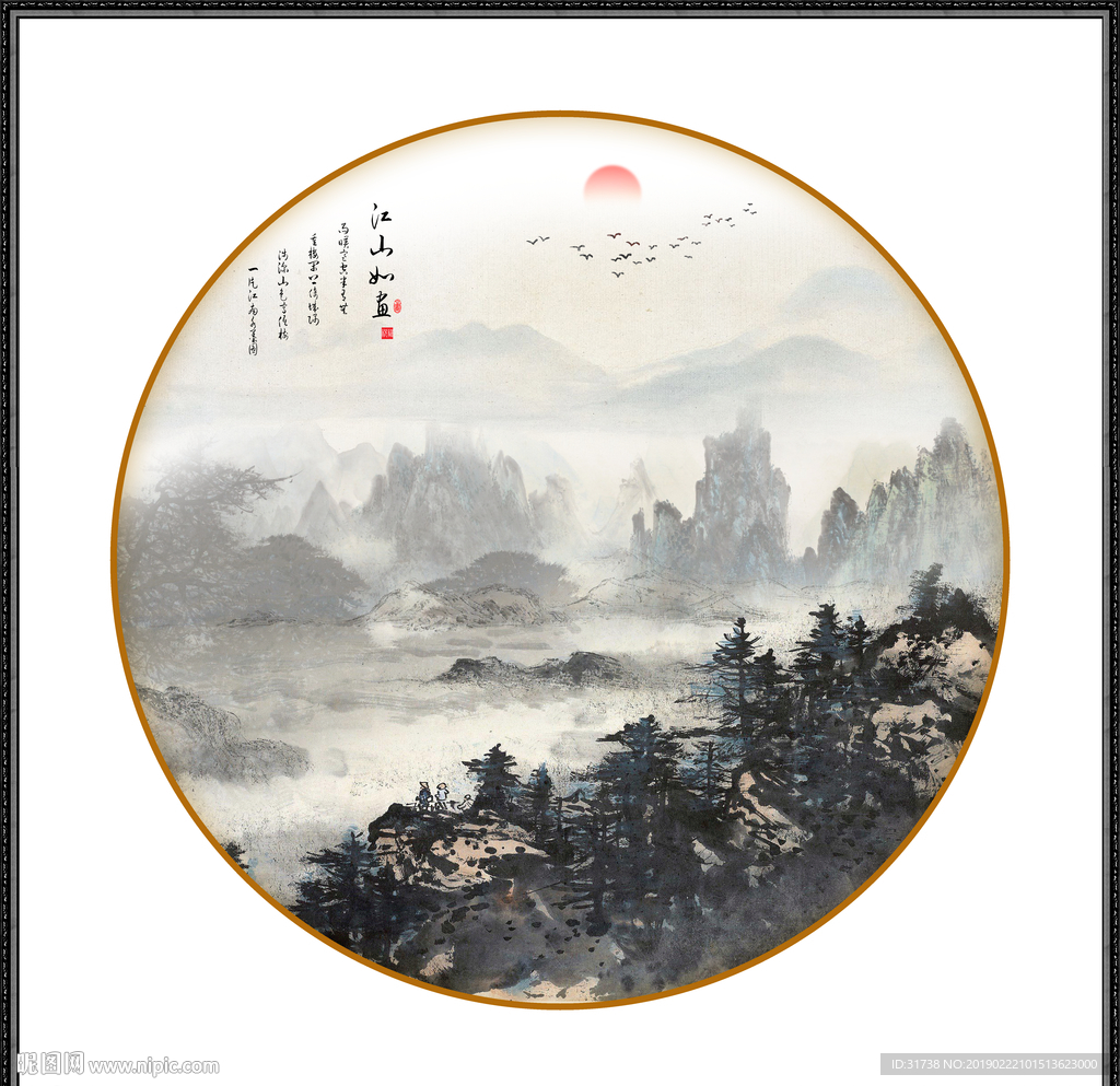 水墨山水画