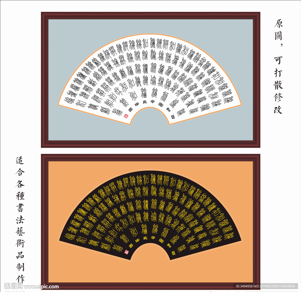 百和图