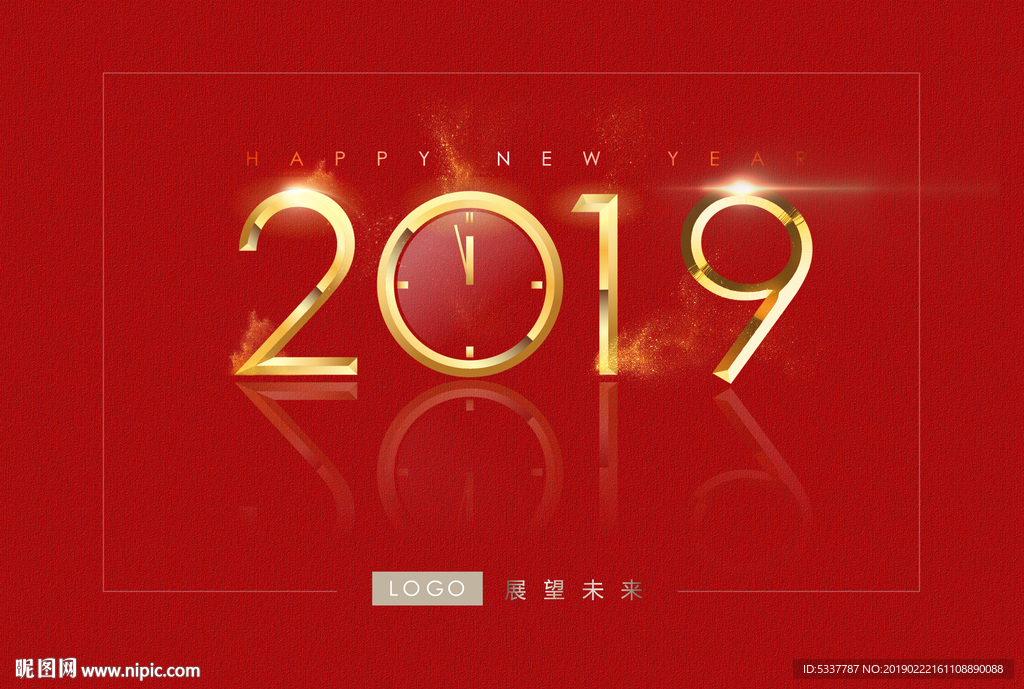 2019 猪年