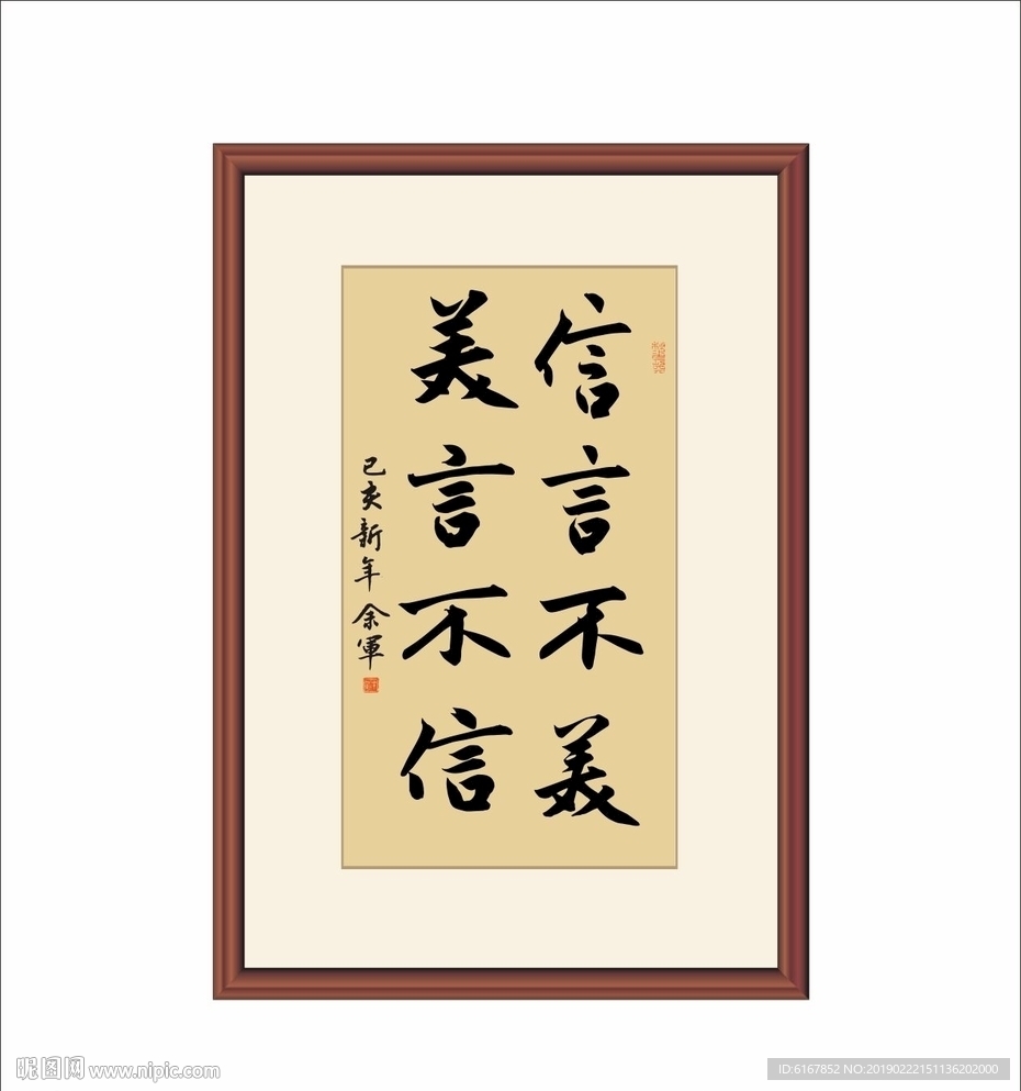 书法
