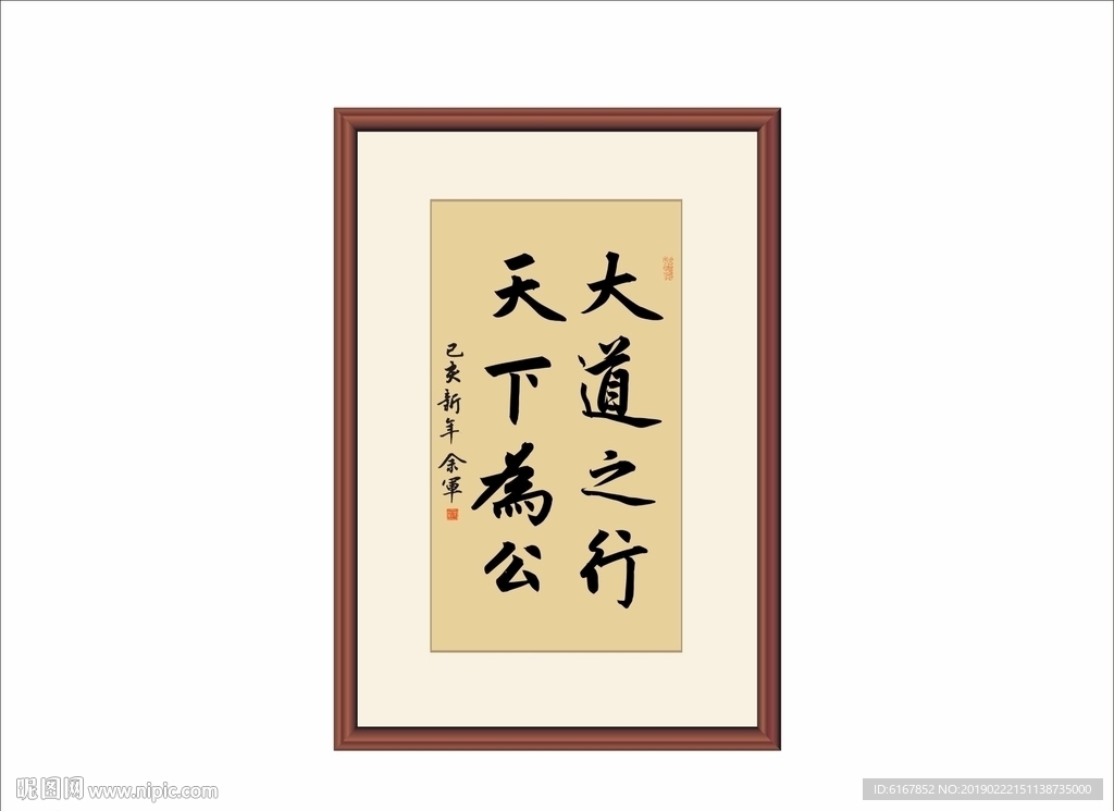 书法