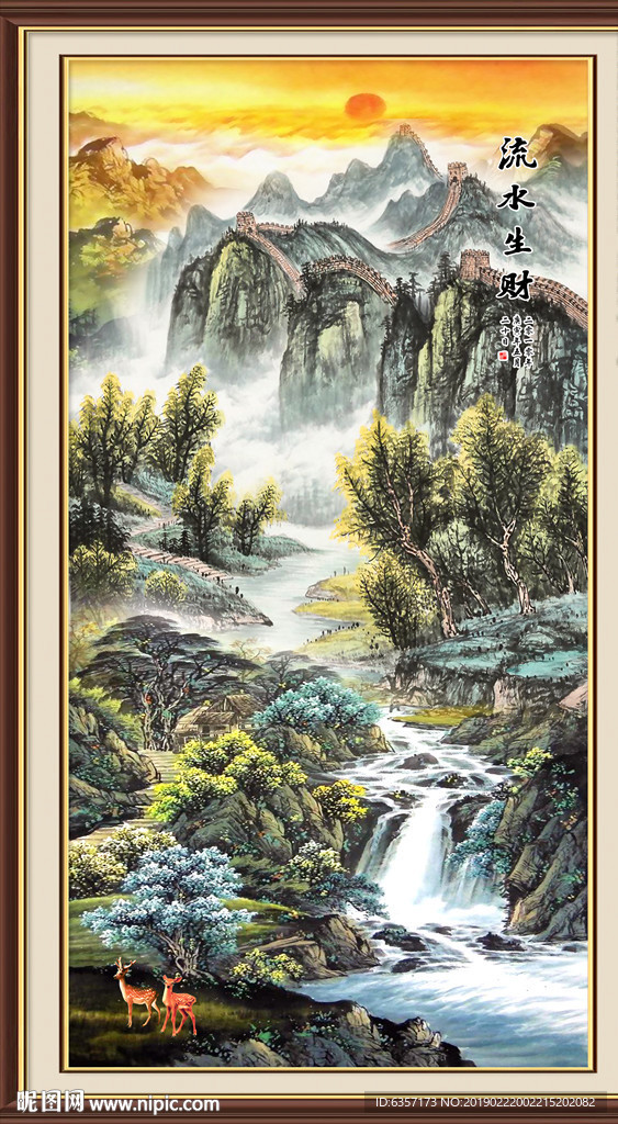 山水画