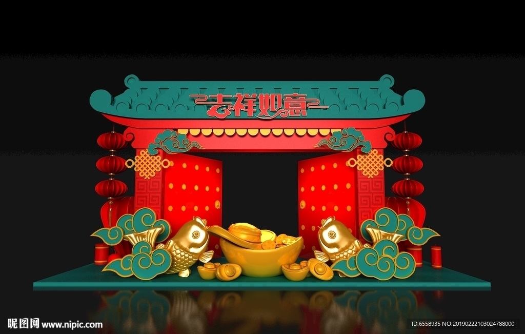 新春装饰