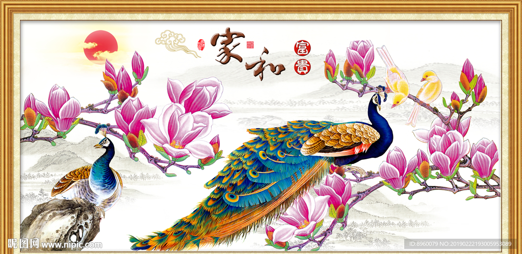 玉兰花