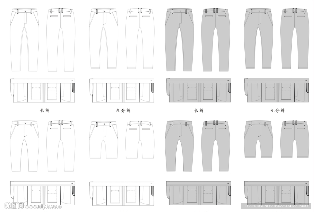 男装休闲裤CDR款式图模板素材