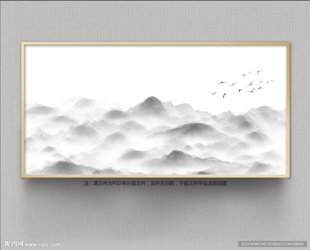 水墨远山装饰画