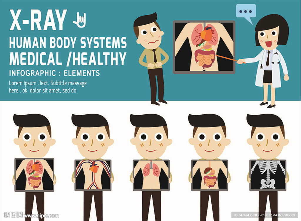 X片卡通人物插画