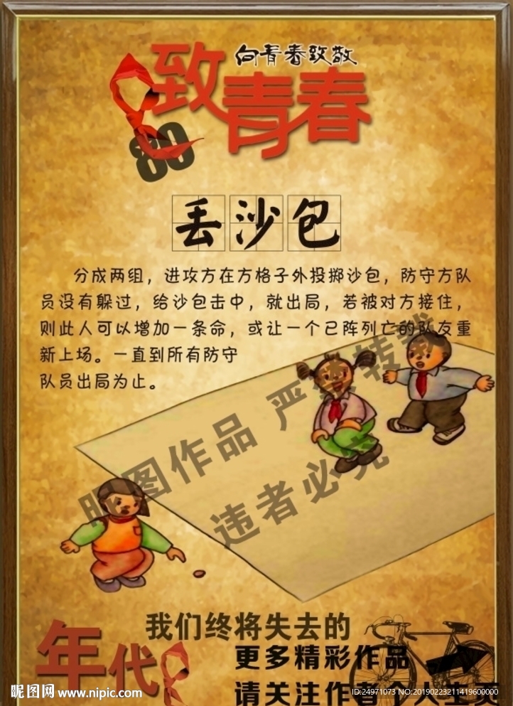 饭店装饰画
