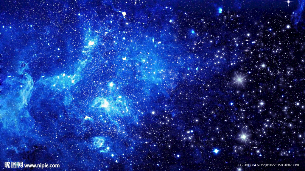 星空