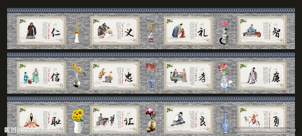 道德讲堂