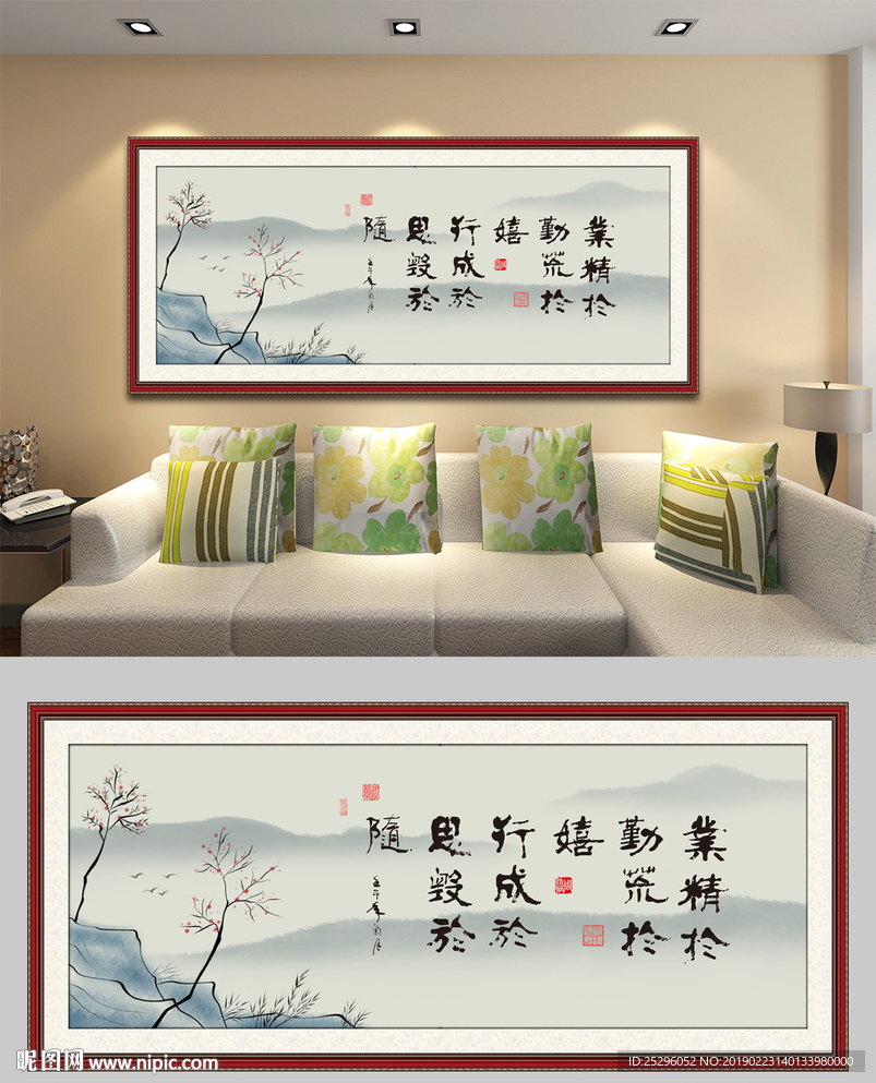 字画