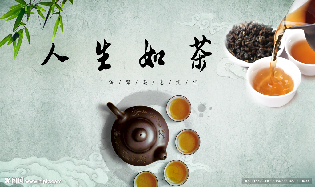 茶道背景墙
