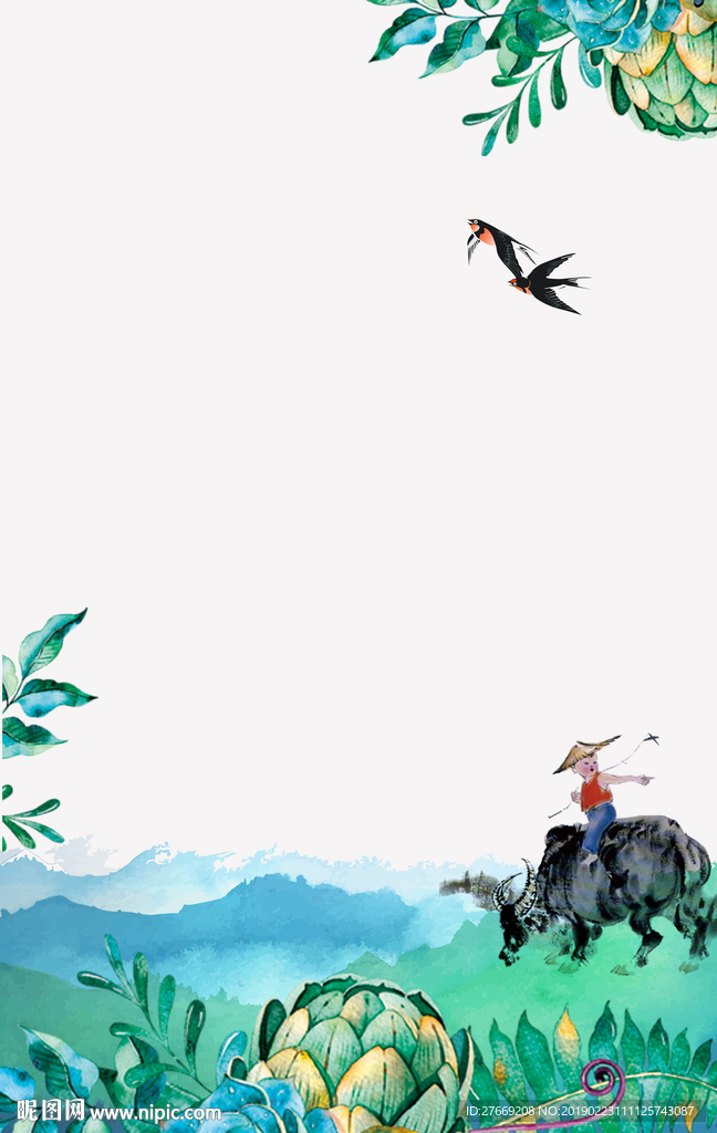 清明节海报