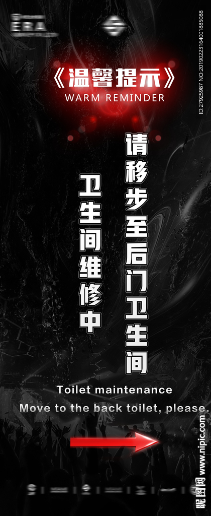 温馨提示