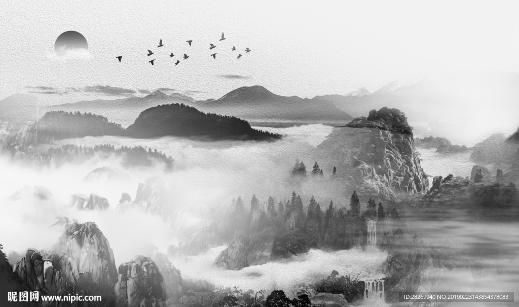 新中式