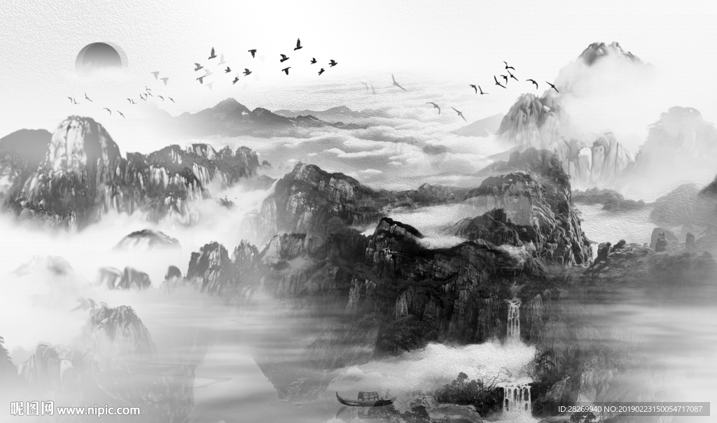 水墨