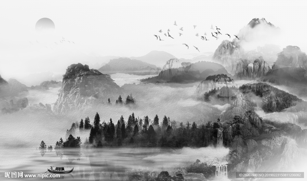 家和