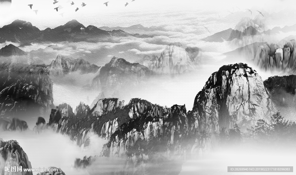 水墨山水