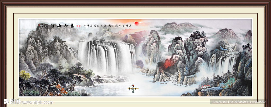 国画山水画