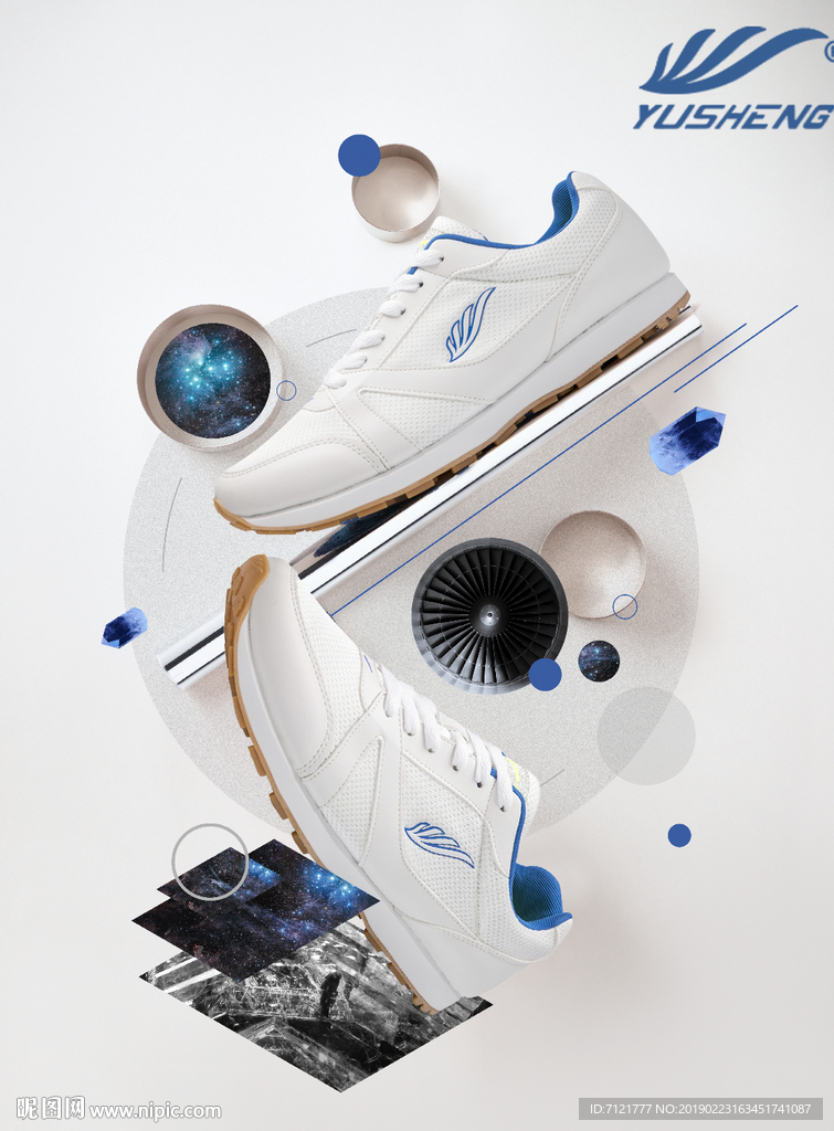 运动鞋海报