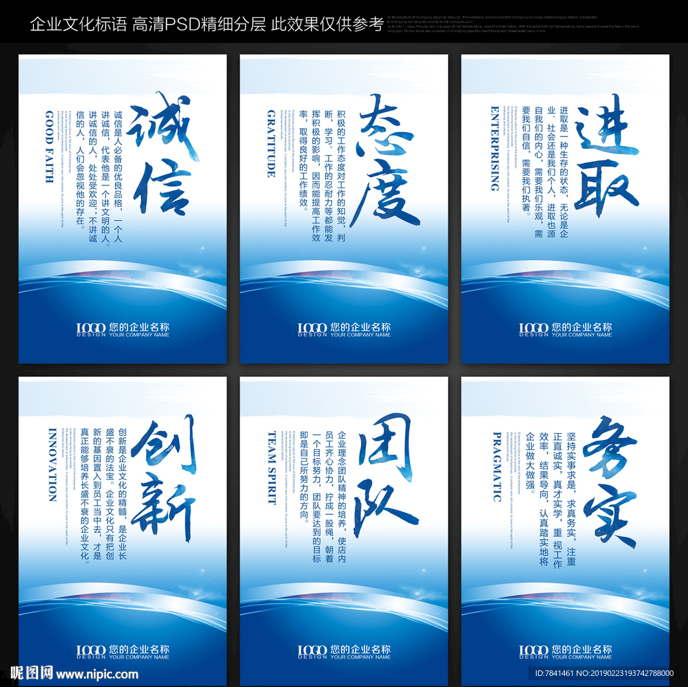 标语