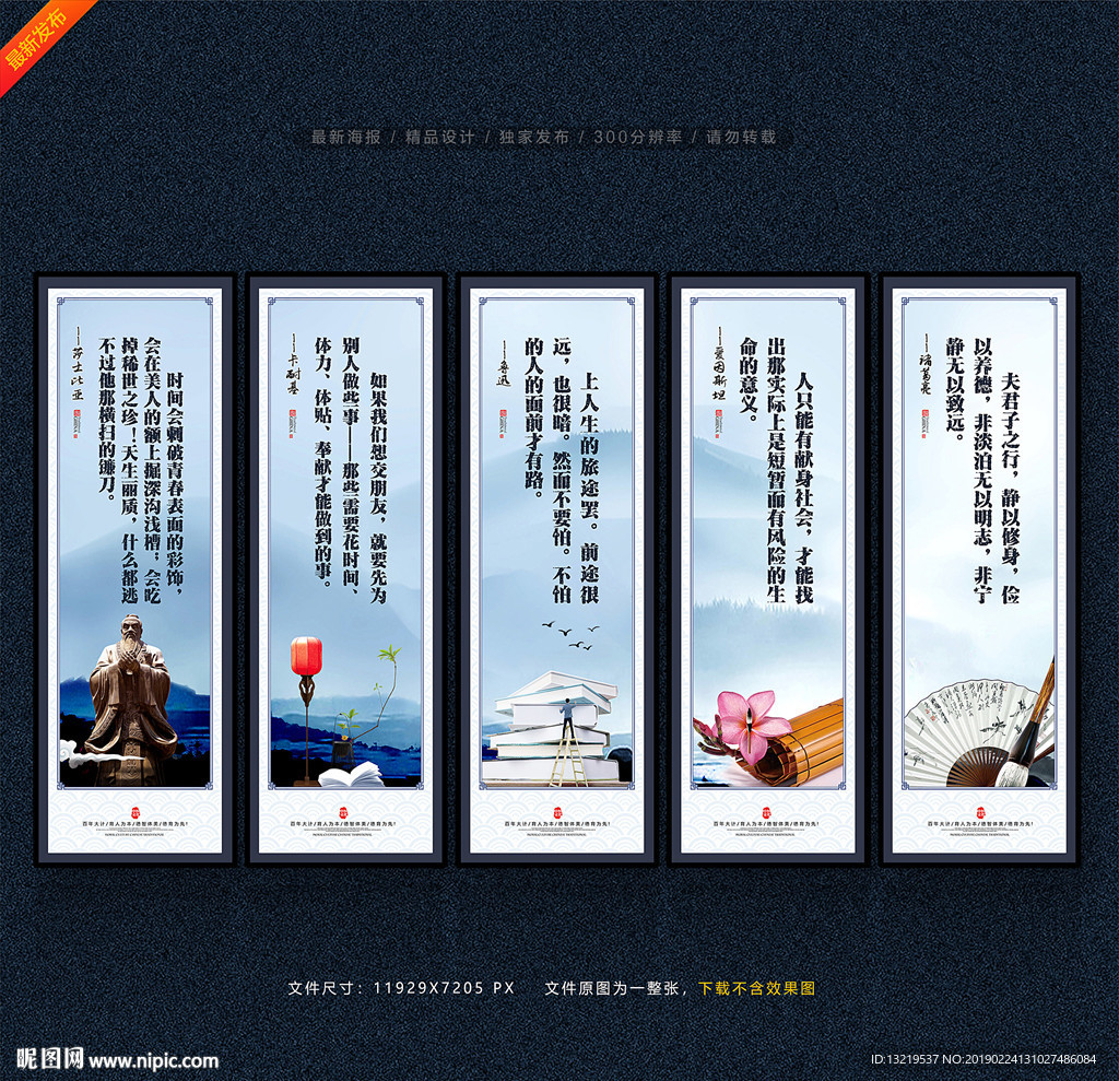 校园文化