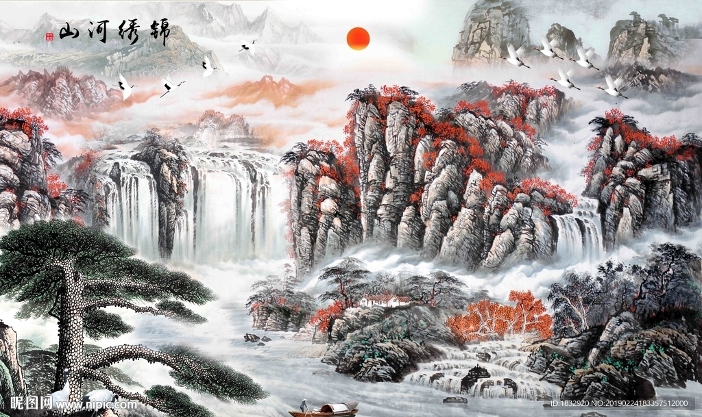 国画