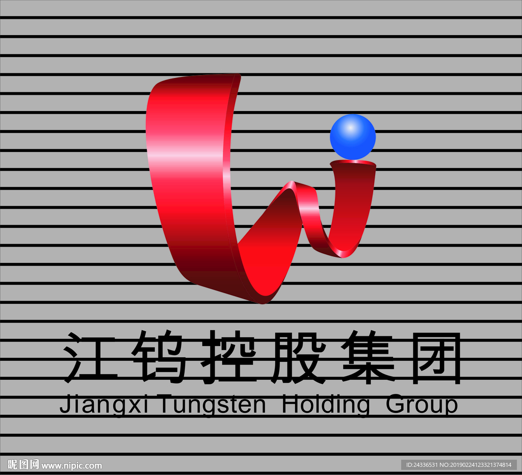 江钨logo