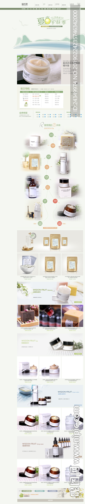 化妆品店铺装修