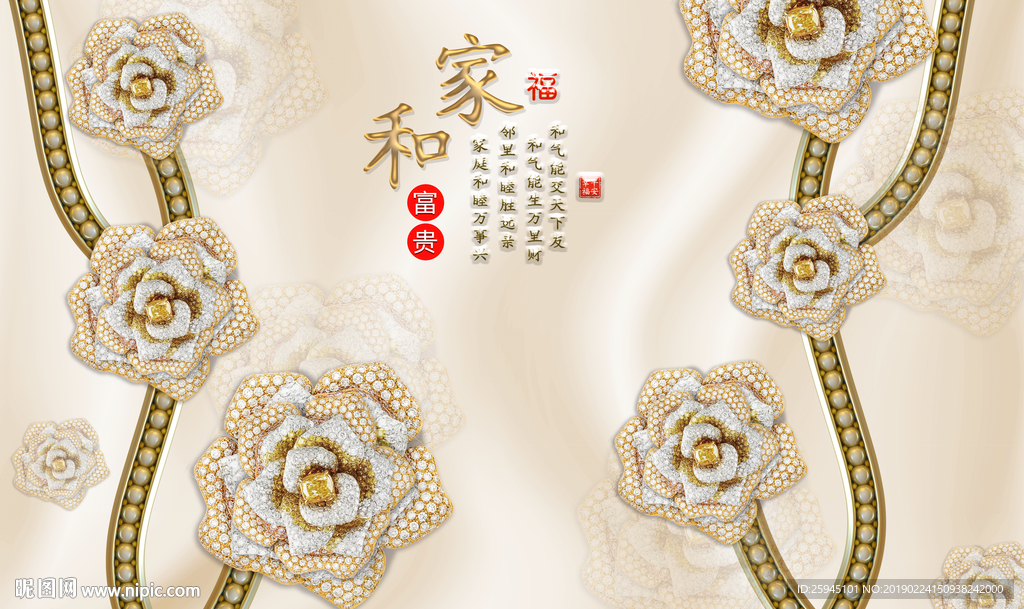 珠宝背景墙