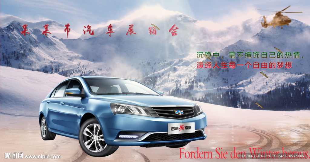 汽车