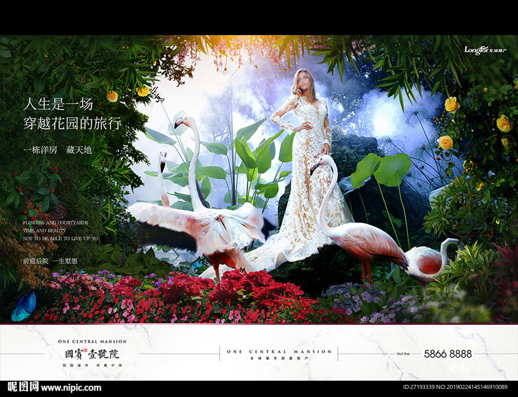 洋房 别墅 地产