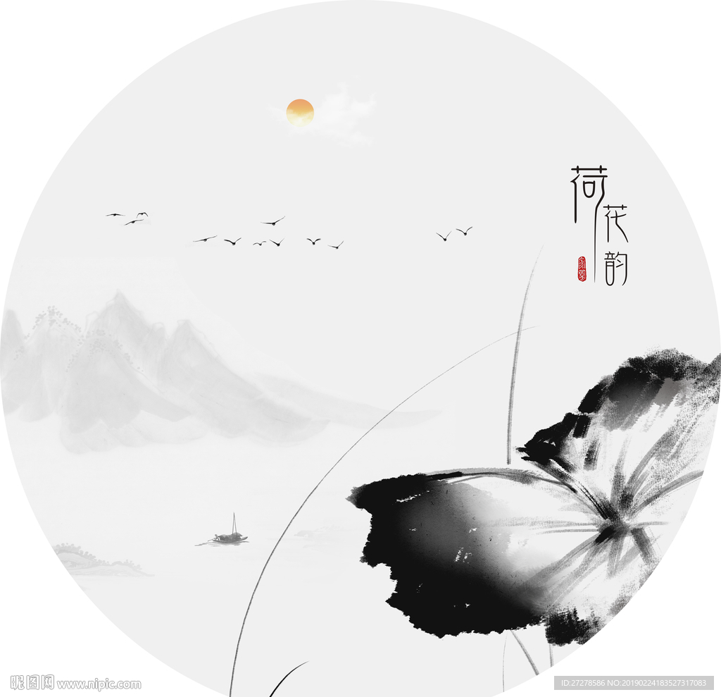 大型高清水墨荷花图