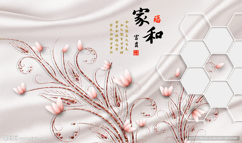 简约背景墙