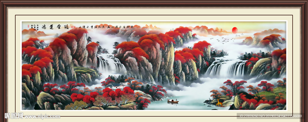 鸿运当头