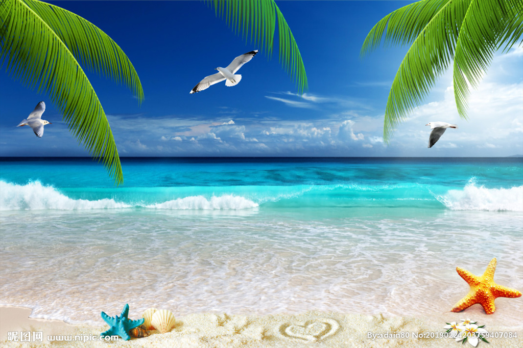 沙滩海边椰树海星背景墙