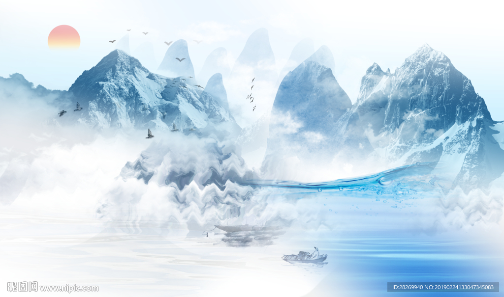 水墨