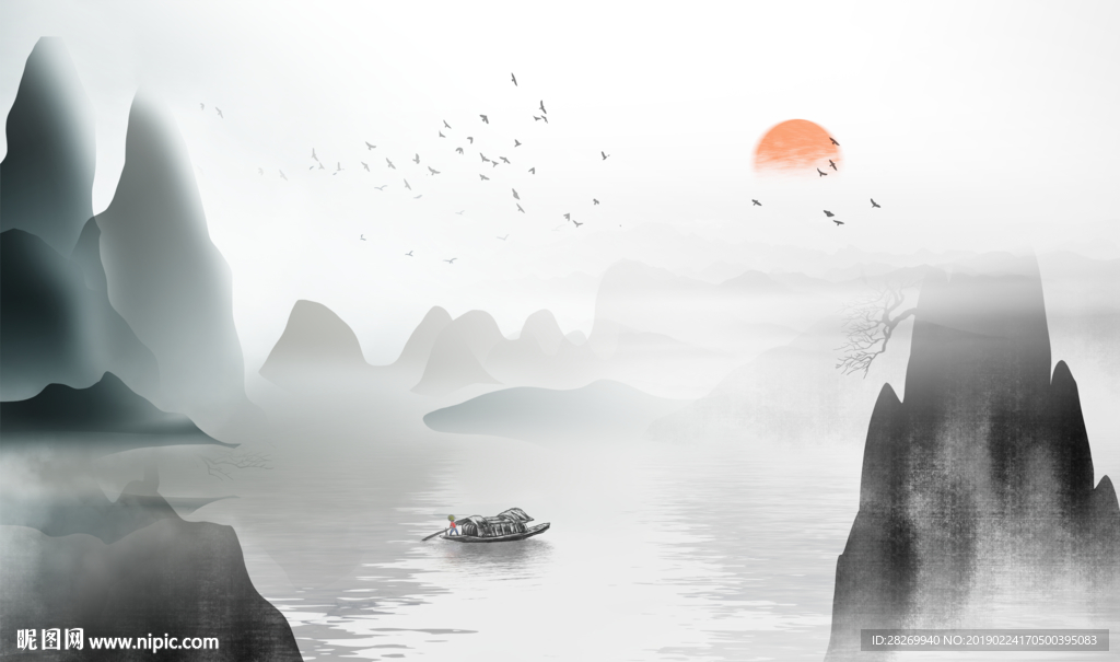 山水