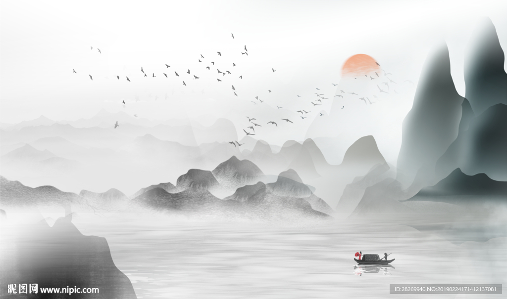 山水