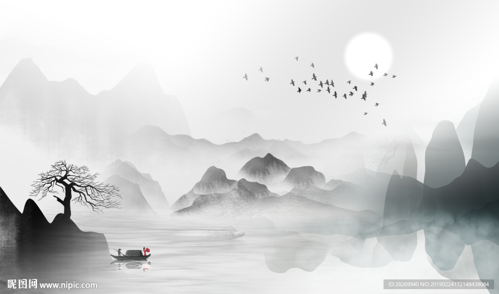 水墨画