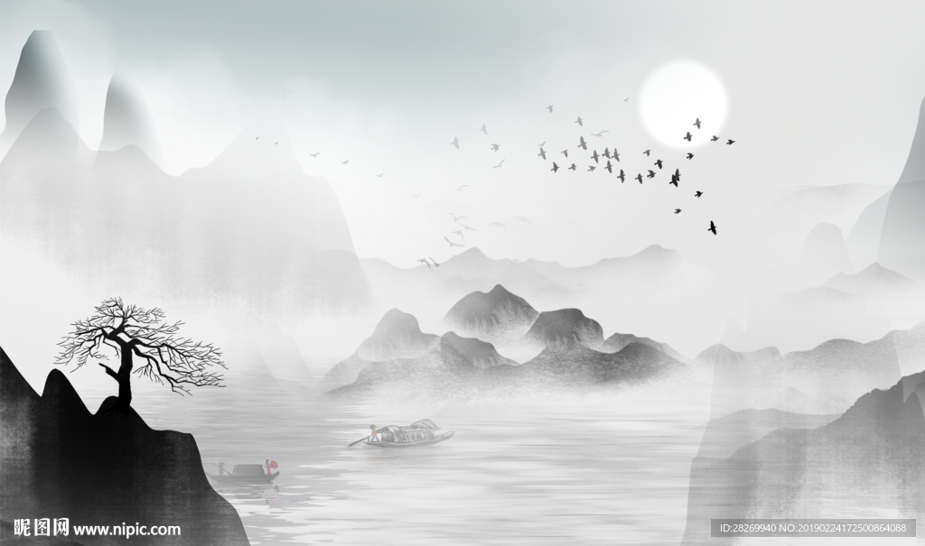 水墨画